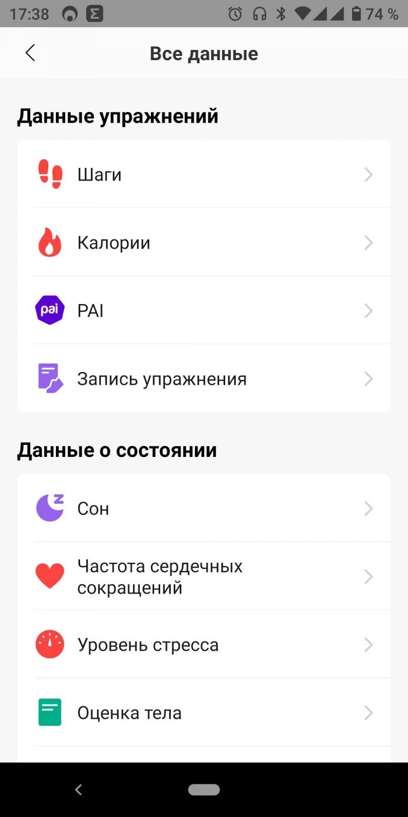 Amazfit Bip S Lite против Amazfit Bip Lite: какие умные часы выбрать