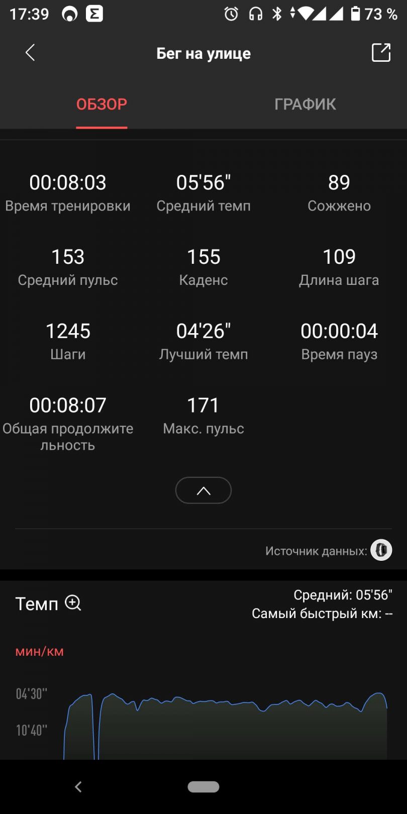 Amazfit Bip S Lite против Amazfit Bip Lite: какие умные часы выбрать
