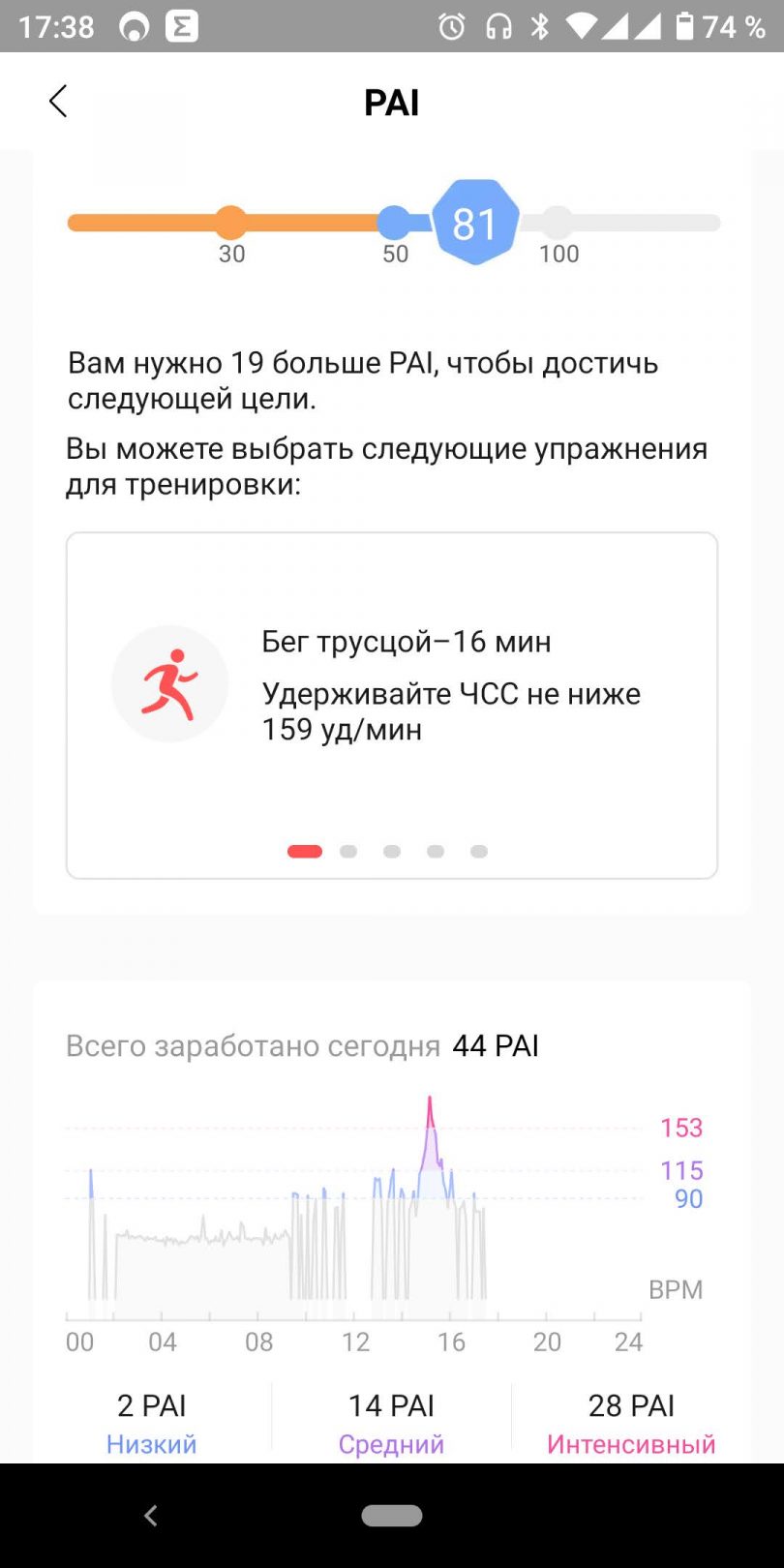 Amazfit Bip S Lite против Amazfit Bip Lite: какие умные часы выбрать