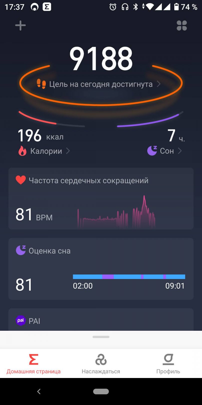 Amazfit Bip S Lite против Amazfit Bip Lite: какие умные часы выбрать
