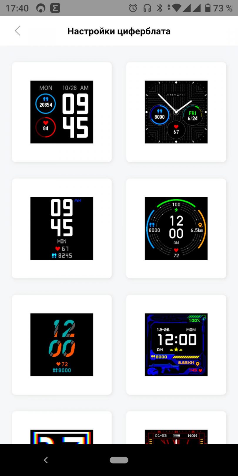 Amazfit Bip S Lite против Amazfit Bip Lite: какие умные часы выбрать