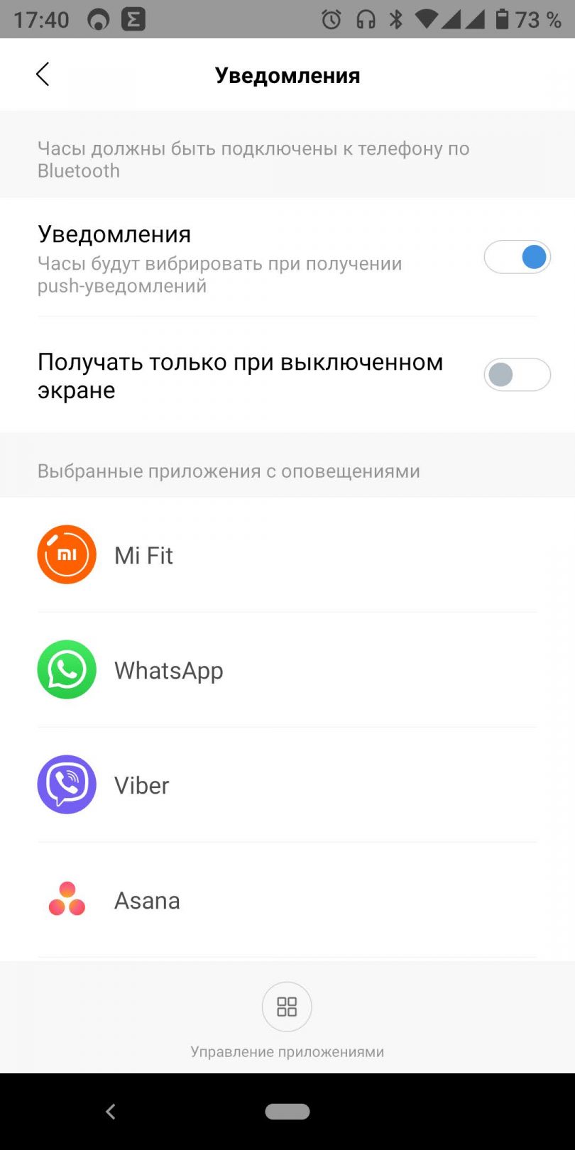 Amazfit Bip S Lite против Amazfit Bip Lite: какие умные часы выбрать