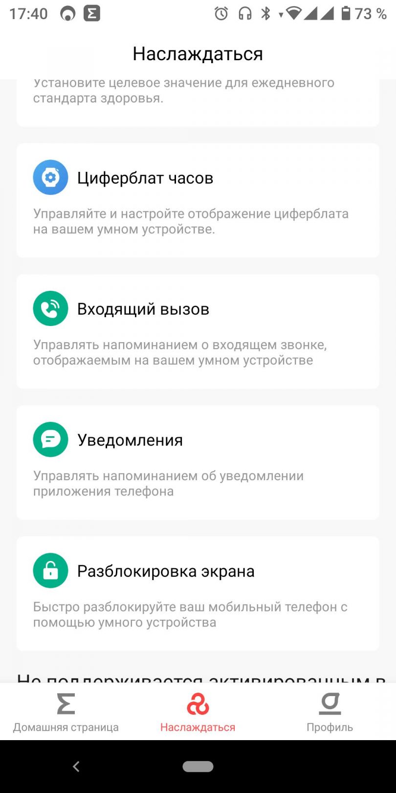 Amazfit Bip S Lite против Amazfit Bip Lite: какие умные часы выбрать