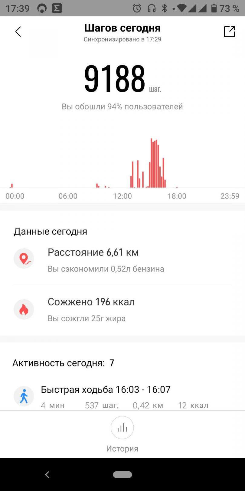 Amazfit Bip S Lite против Amazfit Bip Lite: какие умные часы выбрать