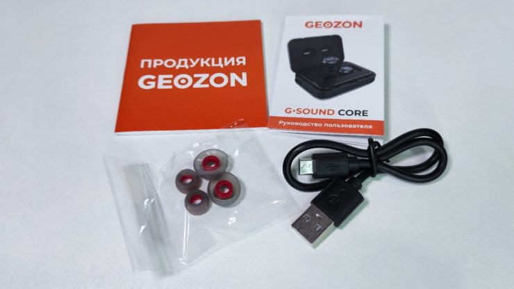 GEOZON Core