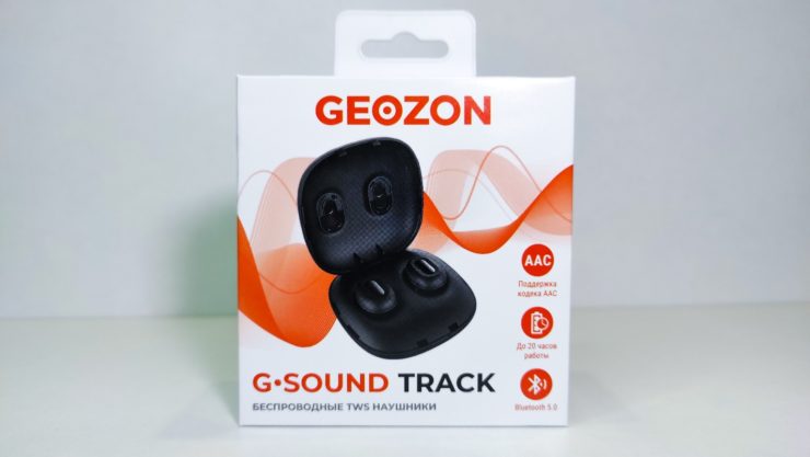 Склон GEOZON