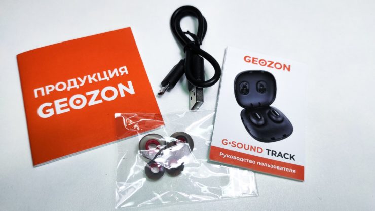 Склон GEOZON