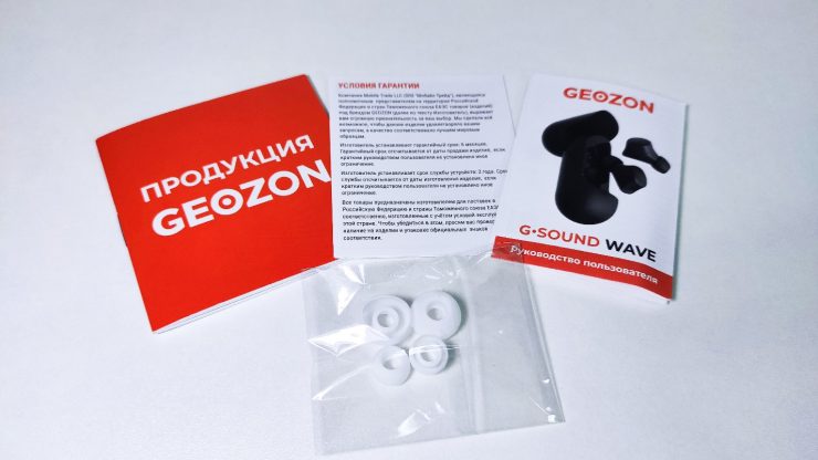 Обзор беспроводной гарнитуры GEOZON Wave7