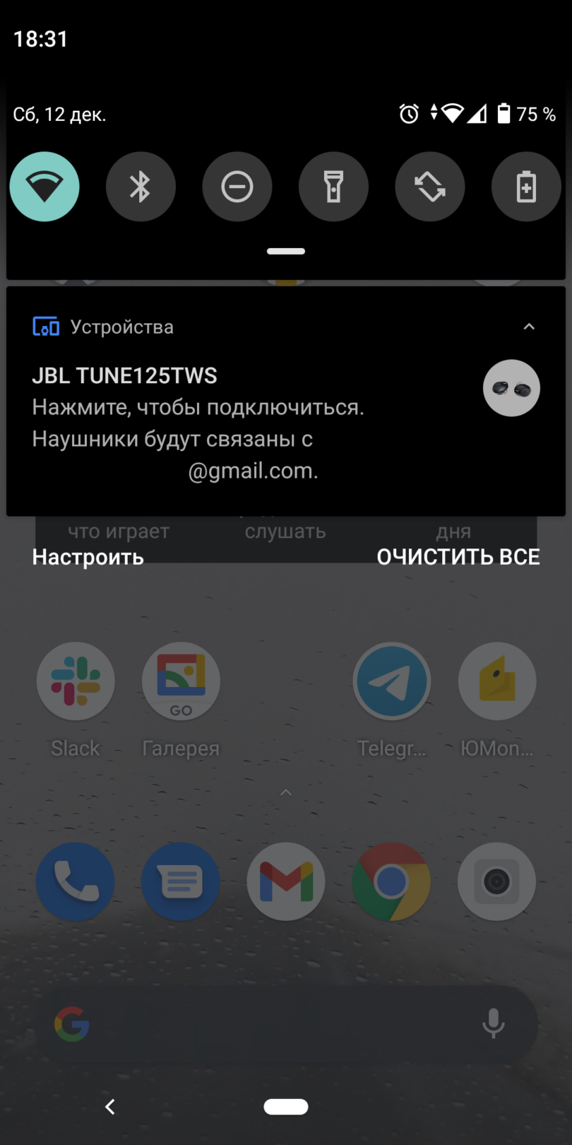 Обзор беспроводной гарнитуры JBL TUNE 125 TWS13