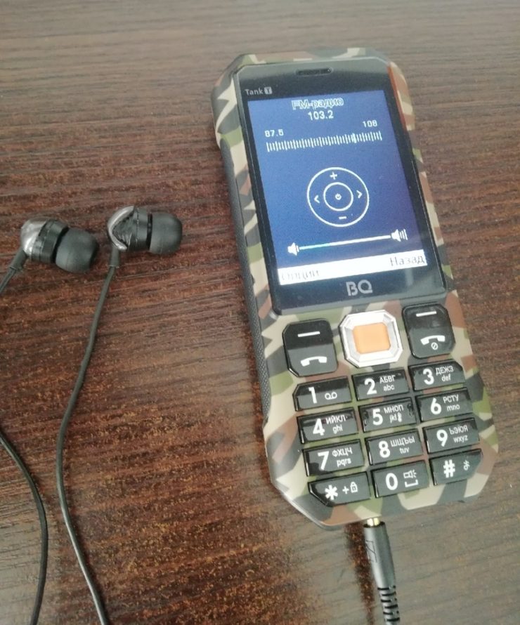 BQ-2824 Танк Т