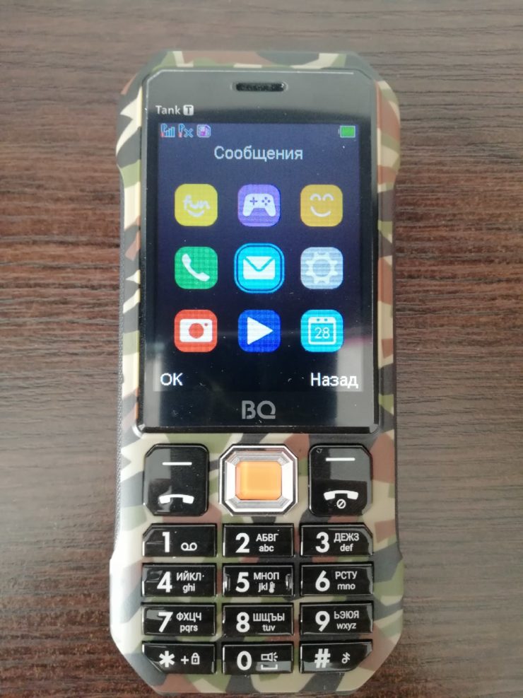 BQ-2824 Танк Т