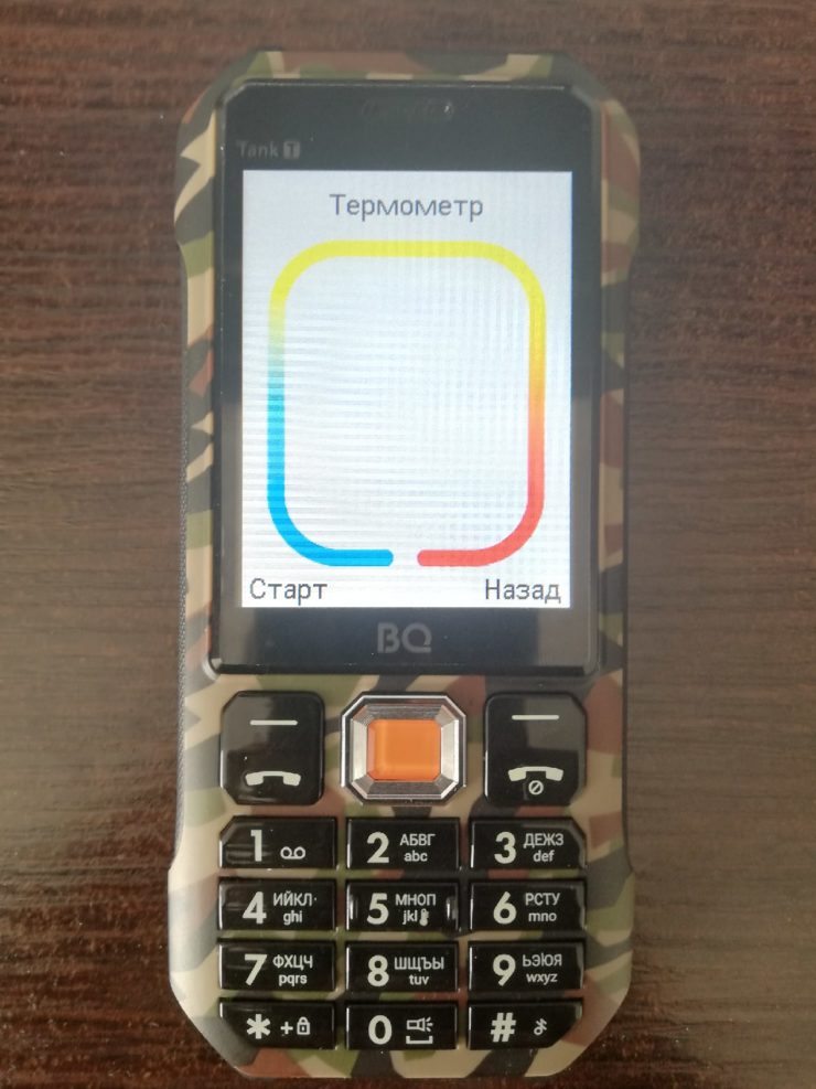 BQ-2824 Танк Т