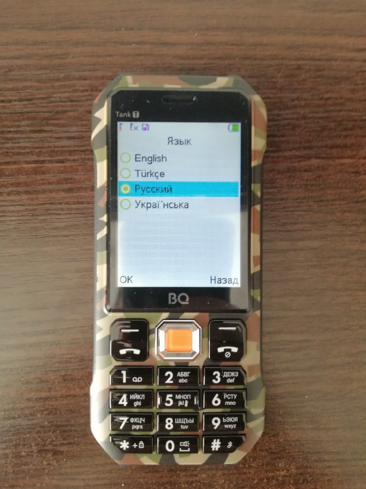 BQ-2824 Танк Т