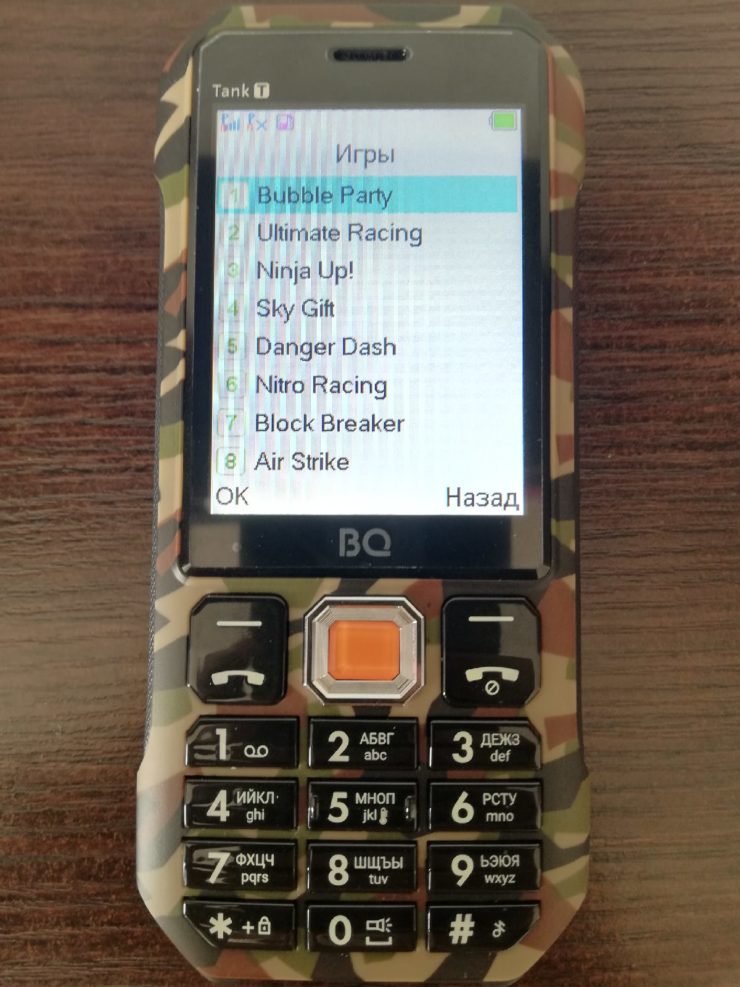 BQ-2824 Танк Т