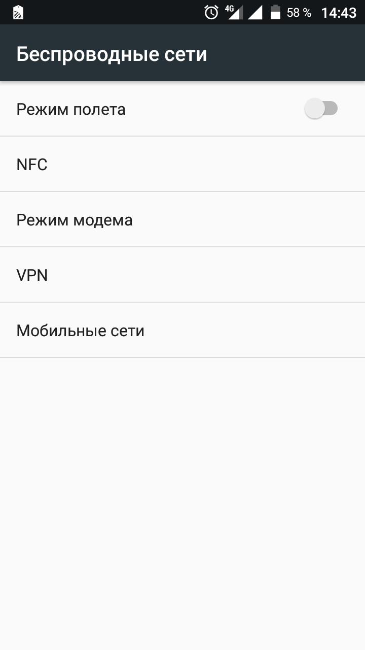 Обзор BQ-5001L: самый доступный смартфон с NFC19