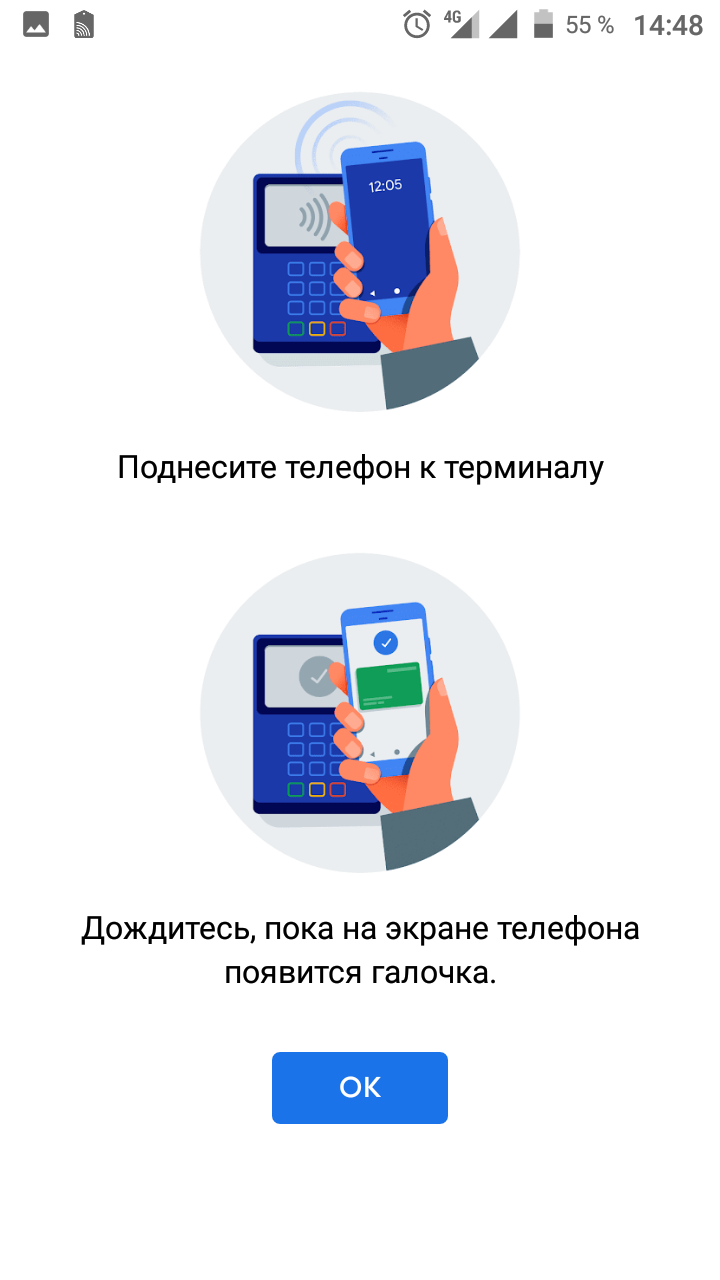 Обзор BQ-5001L: самый доступный смартфон с NFC25