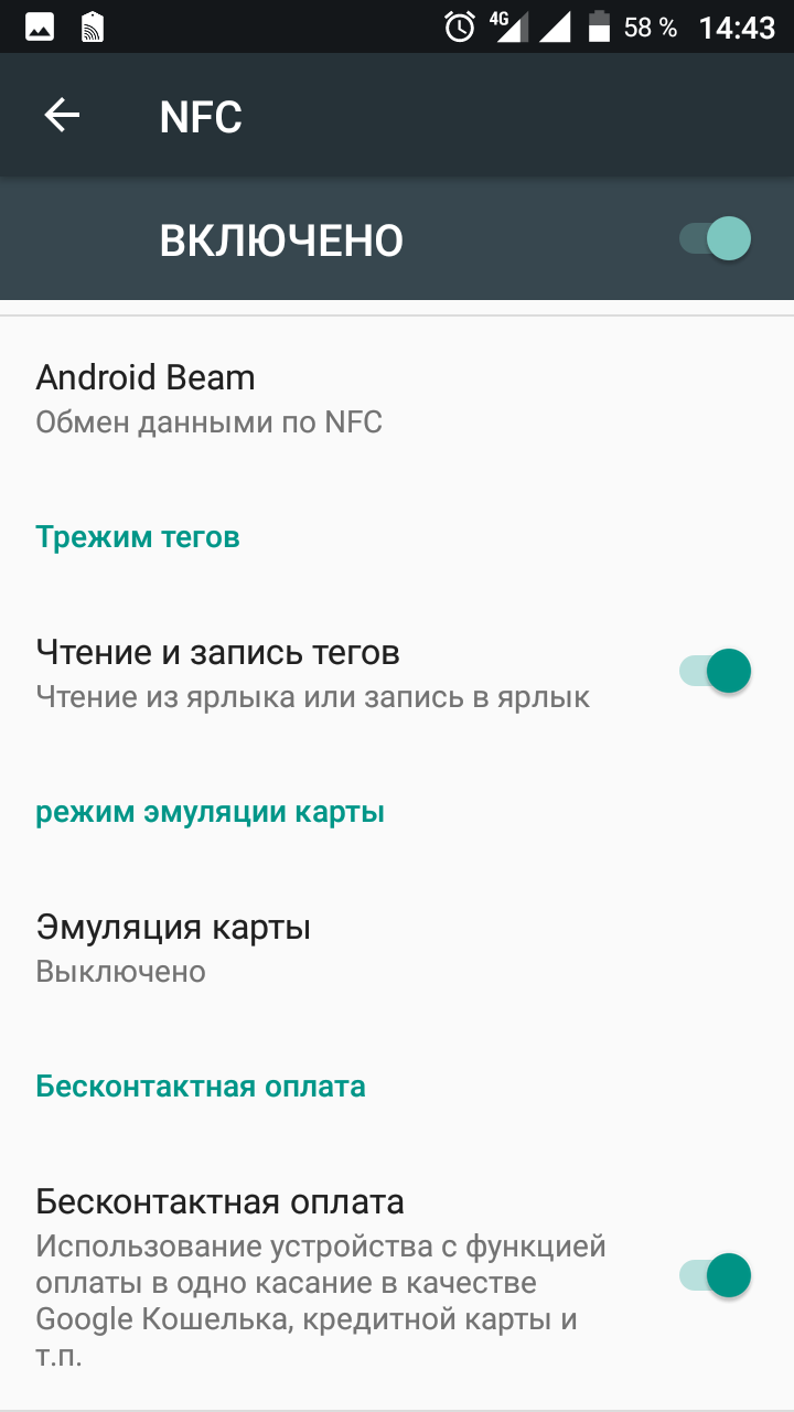 Обзор BQ-5001L: самый доступный смартфон с NFC21
