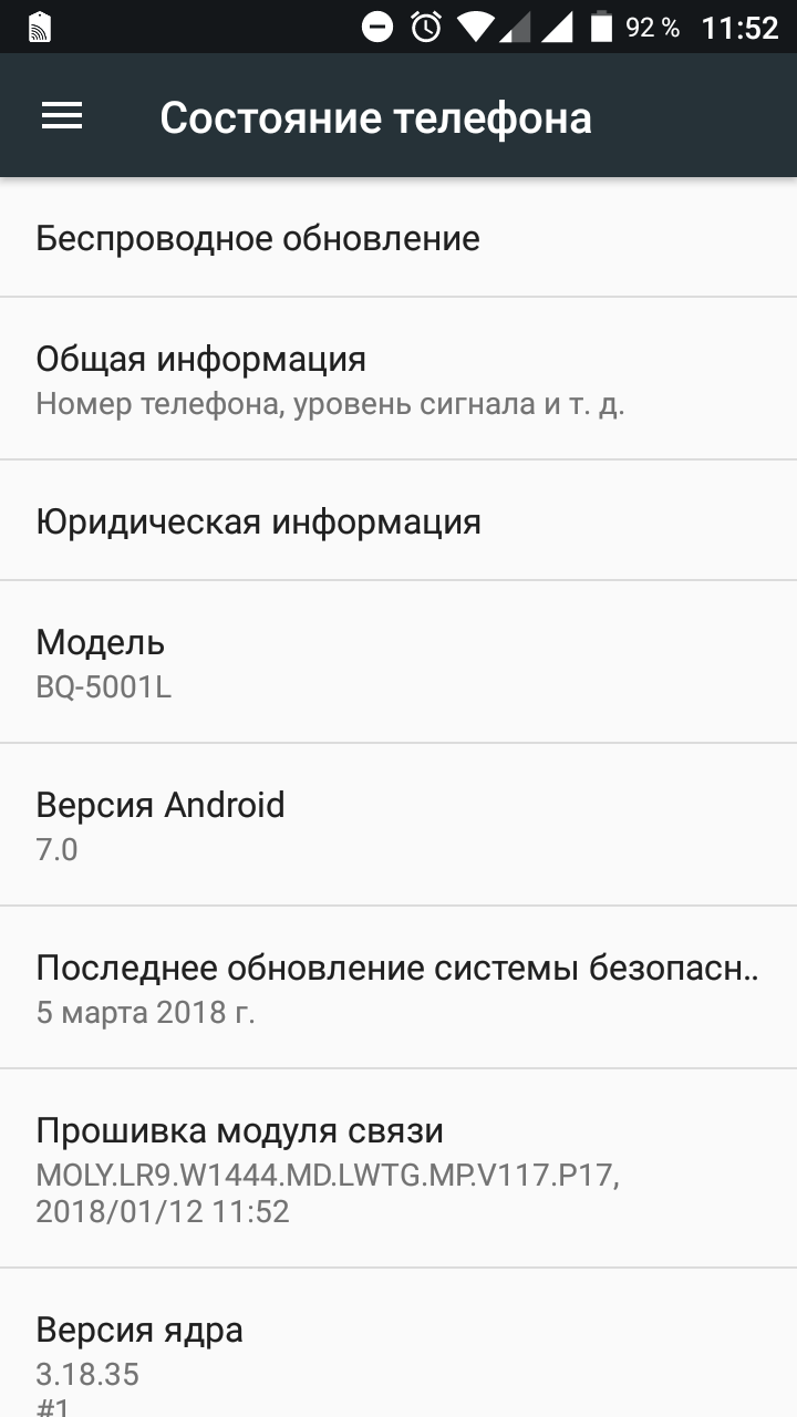 BQ-5001L Контактный обзор: самый доступный смартфон с NFC45