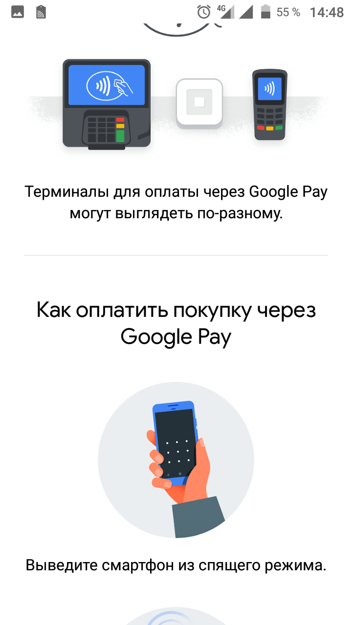 Обзор BQ-5001L: самый доступный смартфон с NFC23