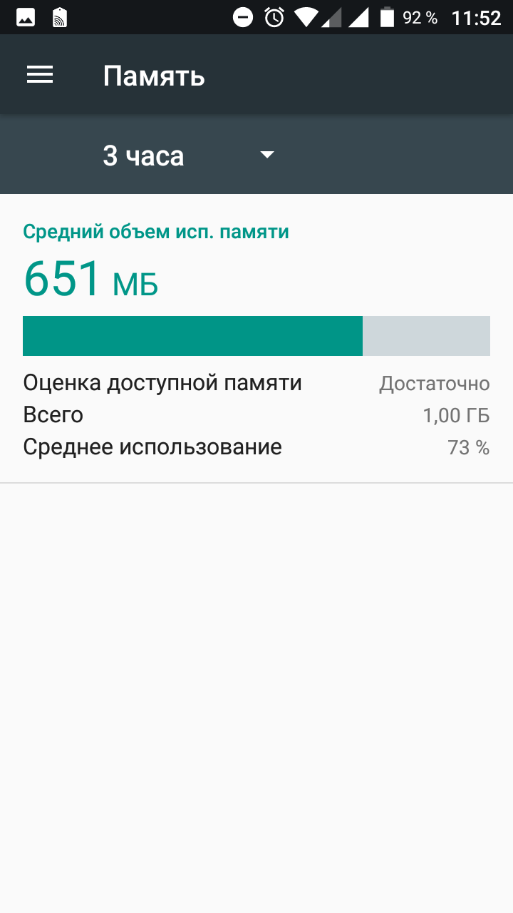 Обзор BQ-5001L: самый доступный смартфон с NFC41