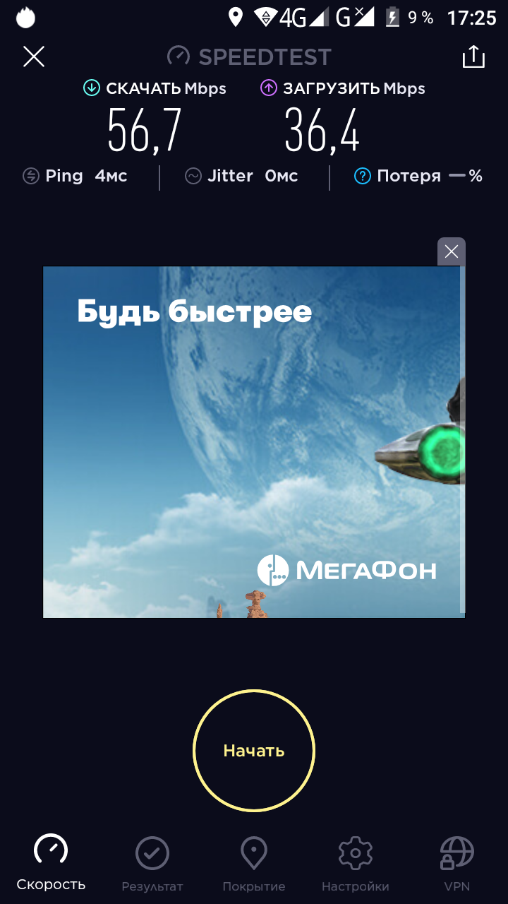 Обзор BQ-5008L Brave45