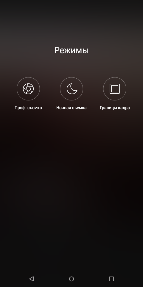 BQ-5508L Обзор Next LTE37