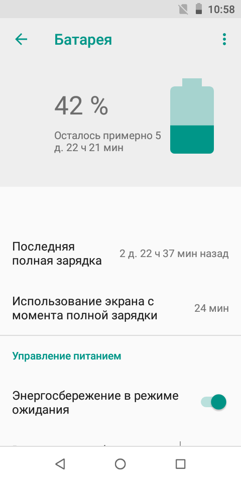 Обзор BQ-5515L Fast49