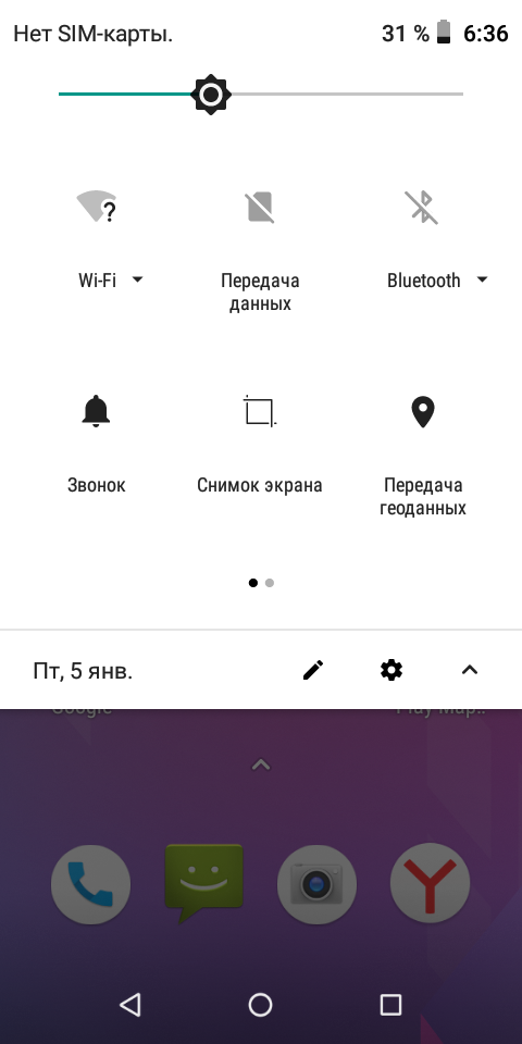 Обзор BQ-5515L Fast39