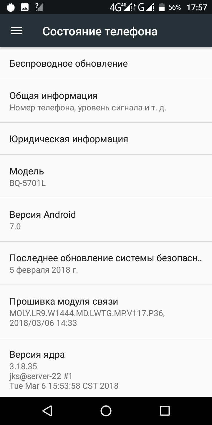 Обзор BQ-5701L Slim: самый модный бюджетный смартфон29