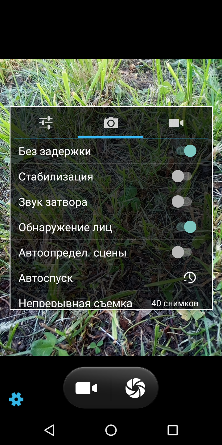 Обзор BQ-5701L Slim: самый модный из бюджетных смартфонов47