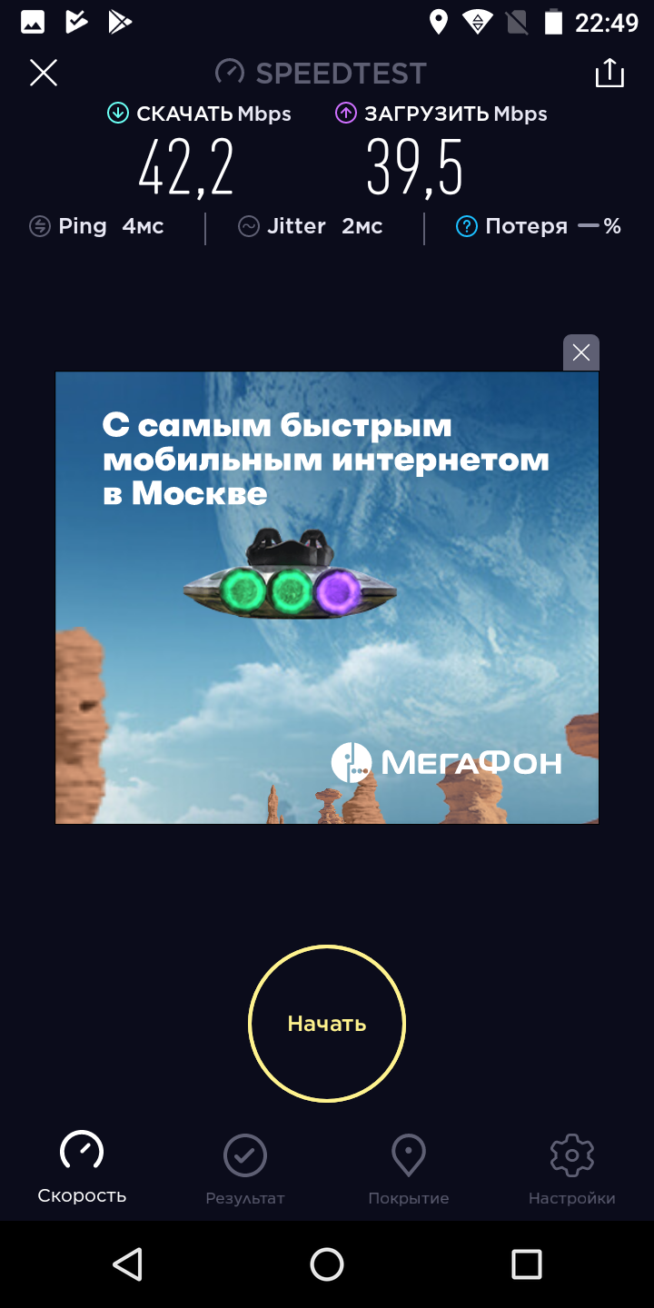 Обзор BQ-6001L Jumbo53