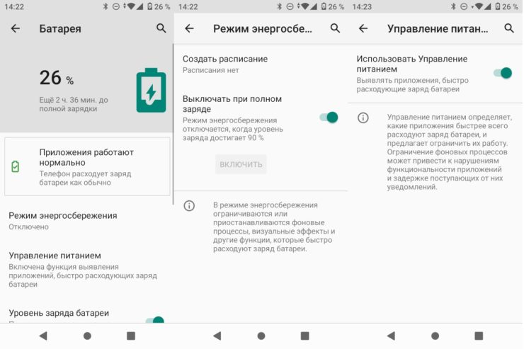 Обзор BQ Wallet 5045L: более дешевый смартфон с NFC и LTE29
