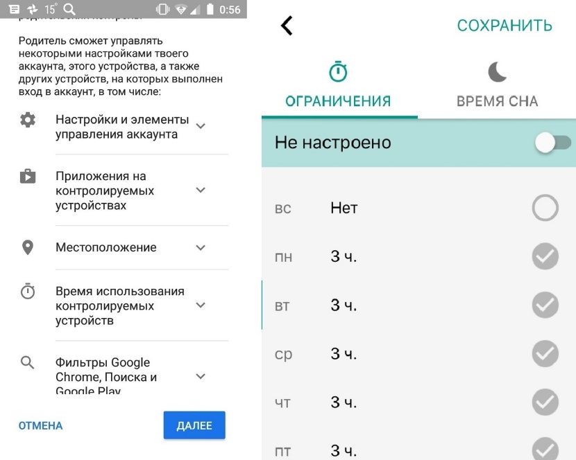 Детский смартфон INOI kPhone29