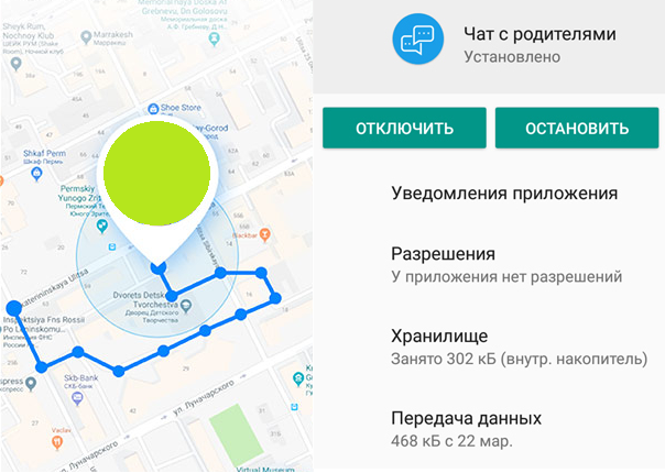 Детский смартфон INOI kPhone33