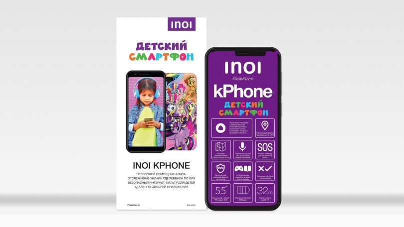 Обзор детского смартфона INOI kPhone1