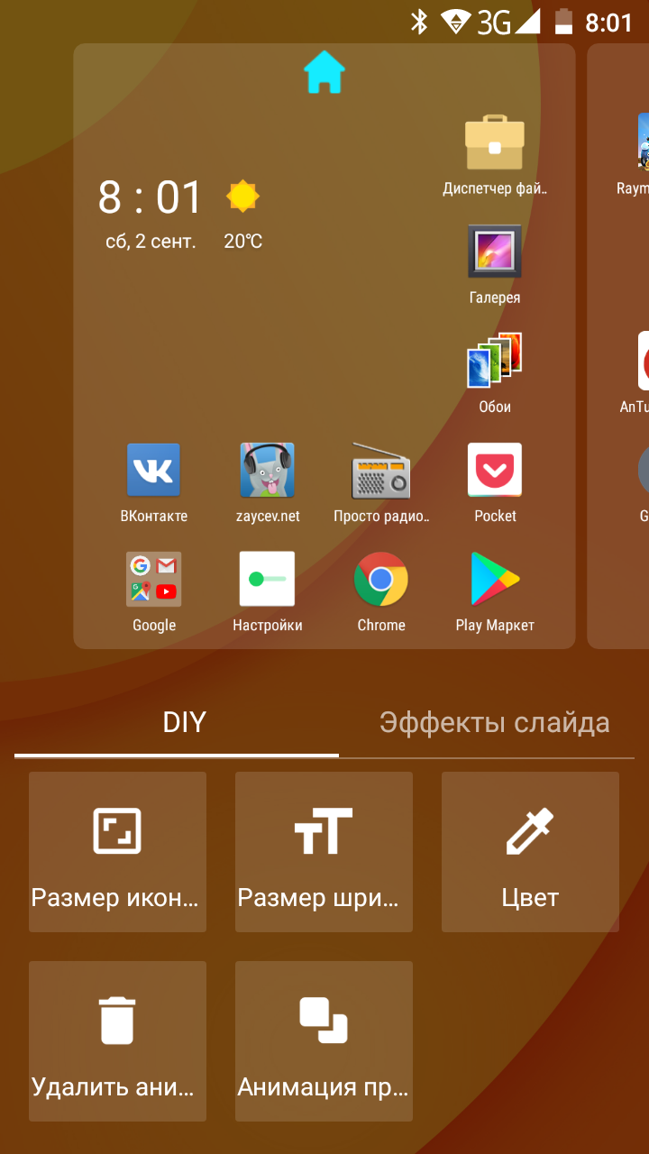 Обзор Doogee X3023