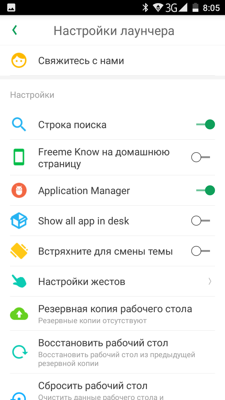 Обзор Doogee X3025