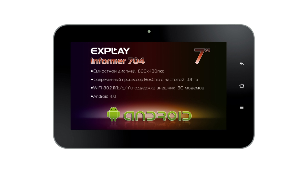 Обзор Explay Informer 704 - Технические характеристики и цены 1