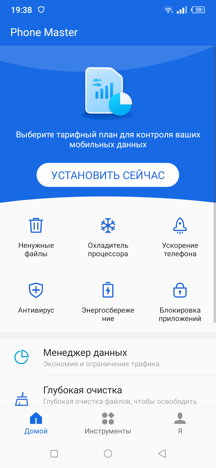 Обзор Itel Vision 1: недорогой смартфон без дефектов71
