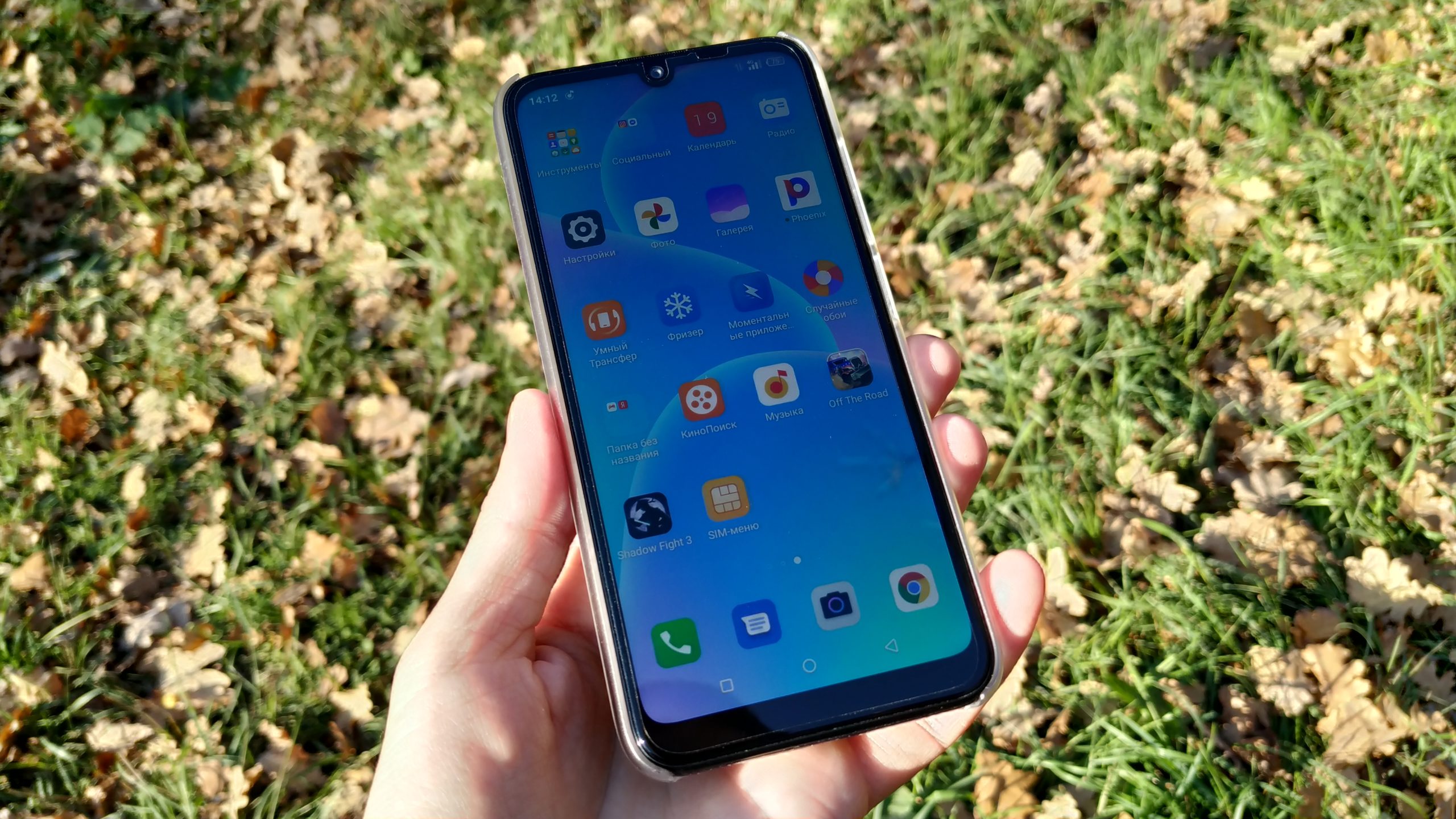 Обзор Itel Vision 1: недорогой смартфон без дефектов9