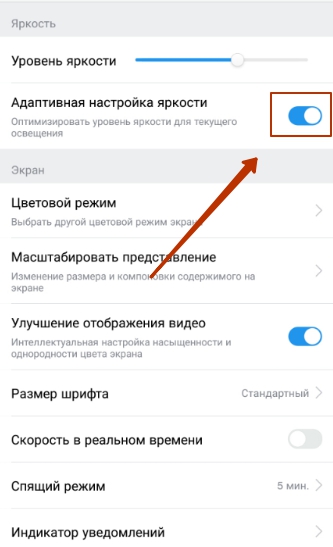 LeRee Le355 обзор