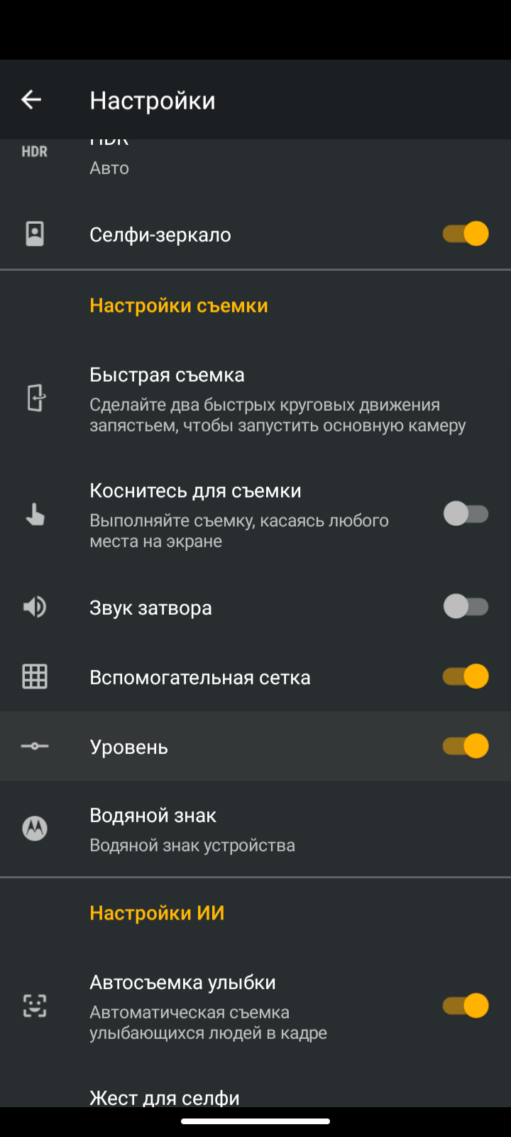 Обзор Motorola Moto G9 Play: бюджетный смартфон с большой батареей и NFC85