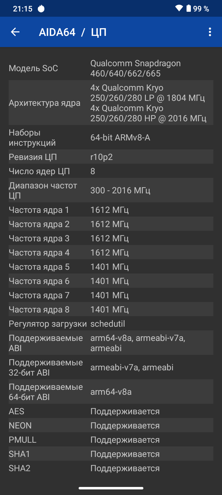 Обзор Motorola Moto G9 Play: бюджетный смартфон с большой батареей и NFC35