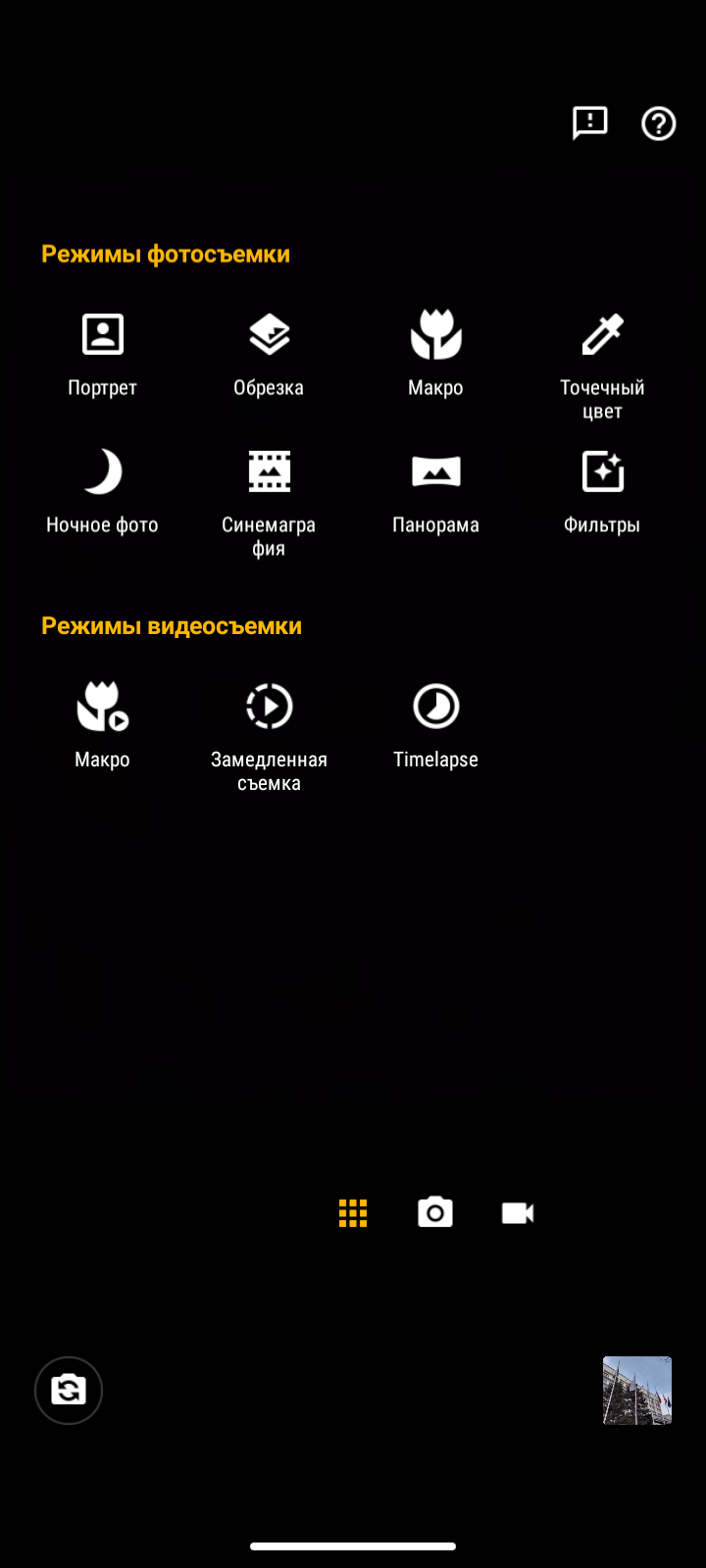 Обзор Motorola Moto G9 Play: бюджетный смартфон с большой батареей и NFC77