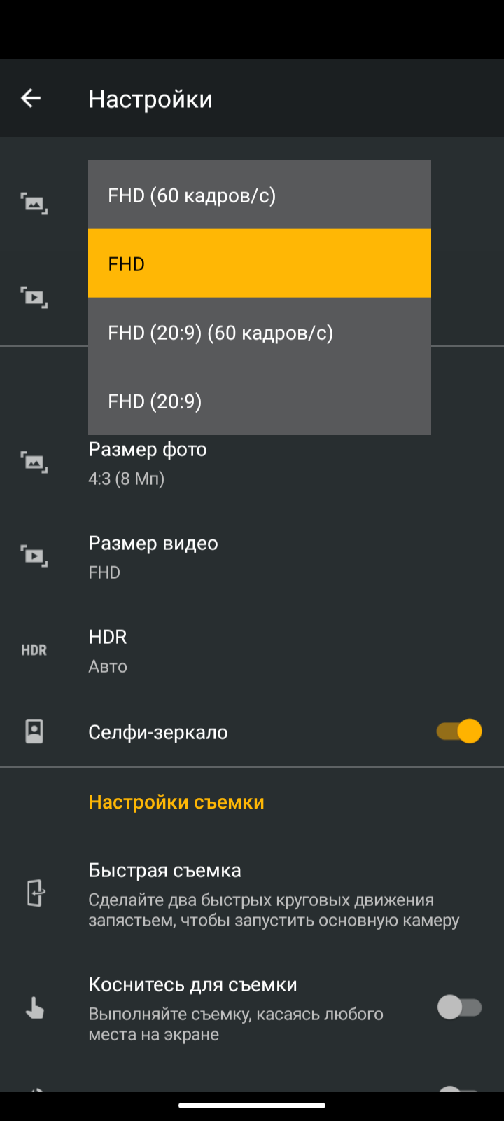Обзор Motorola Moto G9 Play: бюджетный смартфон с большой батареей и NFC81
