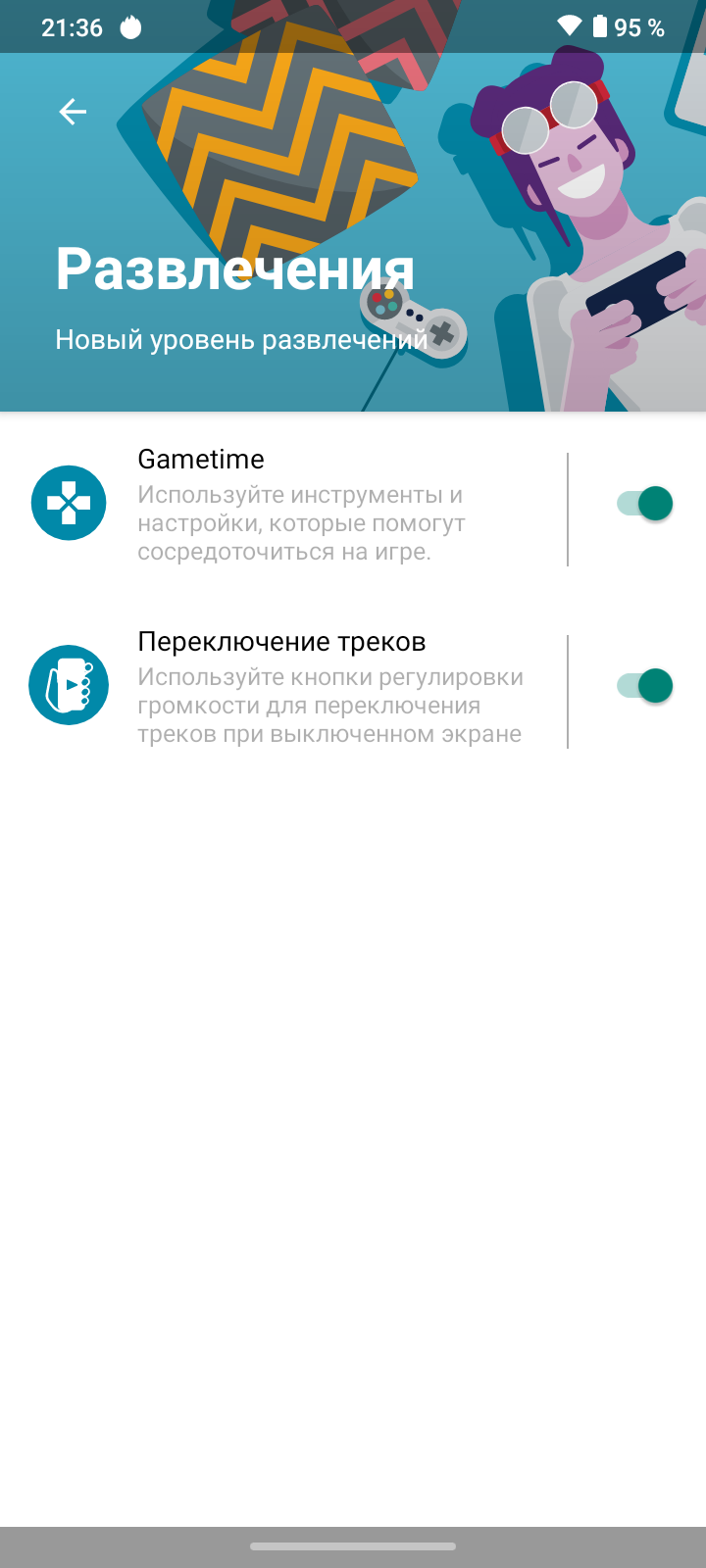 Обзор Motorola Moto G9 Play: бюджетный смартфон с большой батареей и NFC69