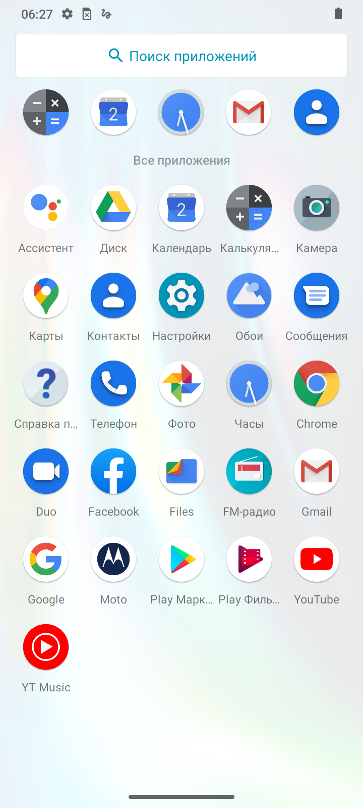 Обзор Motorola Moto G9 Play: бюджетный смартфон с большой батареей и NFC53