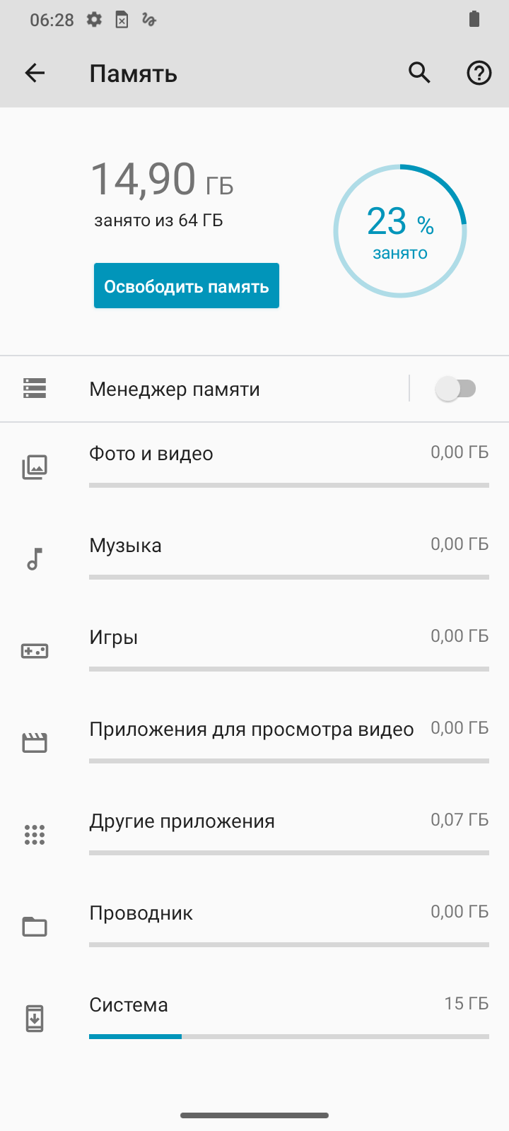 Обзор Motorola Moto G9 Play: бюджетный смартфон с большой батареей и NFC47