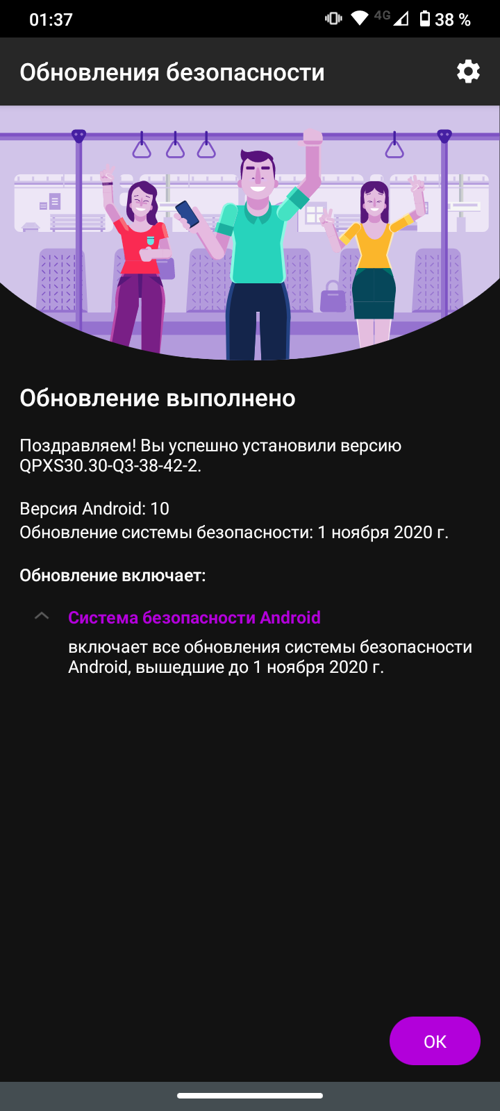 Обзор Motorola Moto G9 Play: бюджетный смартфон с большой батареей и NFC59