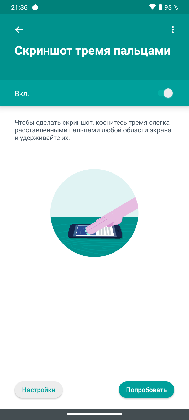 Обзор Motorola Moto G9 Play: бюджетный смартфон с большой батареей и NFC67